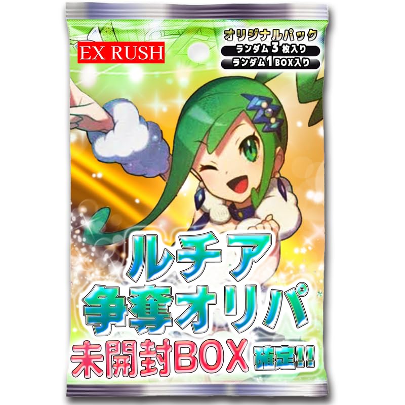 Amazon.co.jp: 【未開封BOX確定】 ルチア争奪 ポケカSR3枚以上+未開封